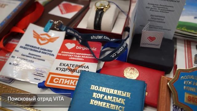 В Павлодарской области подвели итоги Года волонтера смотреть онлайн
