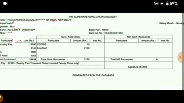 SSC MTS SALARY SLIP 2020 | salary slip | ssc mts में कितना salary | Mts group d salary comparison | смотреть онлайн