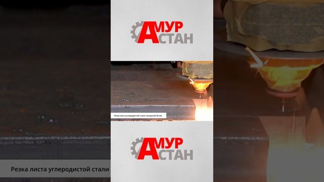 Обзор на лазерный станок OREE PG.mp4 смотреть онлайн