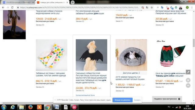 Aliexpress смотреть онлайн
