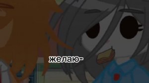 ●ты и я гача клип Рыжик/Мурка не канон ●Анука-давайка 💞