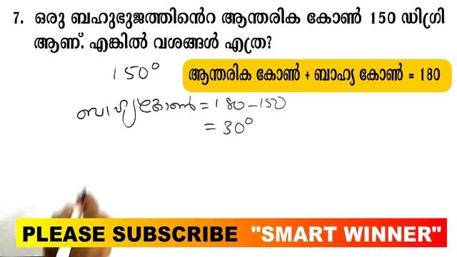 RAILWAY GP D REASONING & MATHS|FROM EXAMS HELD ON 08-10-18|SMART WINNER смотреть онлайн