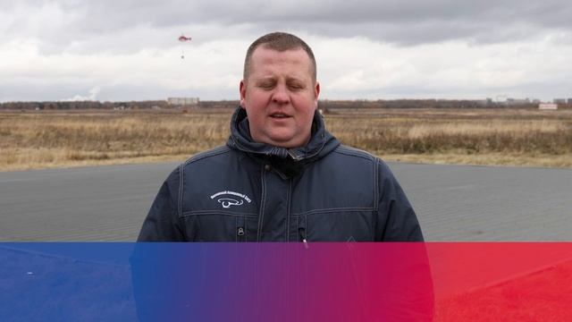 Новая алюминиевая вертолётная площадка смотреть онлайн