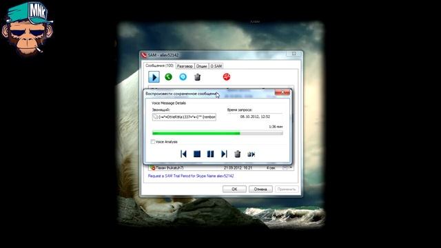 Skype смотреть онлайн