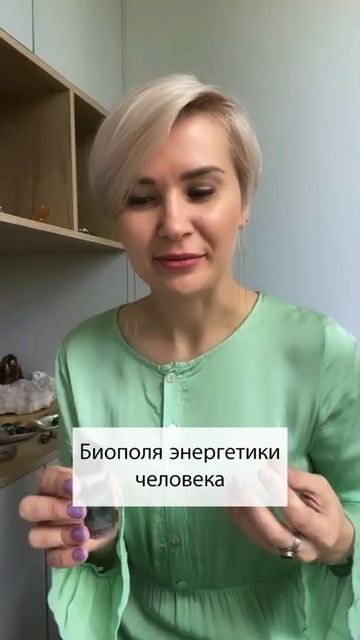 ➡️Хочешь Бесплатный Гайд "Минералы по чакрам"? - ссылка в комментариях #биополе #эзотерика #минерал смотреть онлайн
