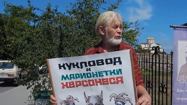 Как достучаться до тех, у кого нет совести? смотреть онлайн