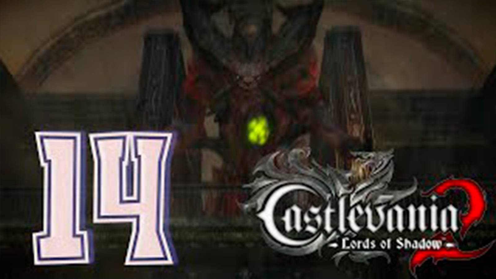 Прохождение Castlevania  Lords of Shadow 2. часть 14. Босс Аваддон