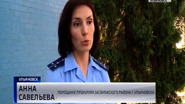 Выпуск программы "Вести-Ульяновск" - 22.08.18 - 15.40 смотреть онлайн