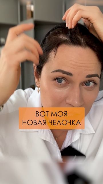 ТОП продукт для здоровья волос! #здоровьеикрасота #здоровьеволос #волосы смотреть онлайн