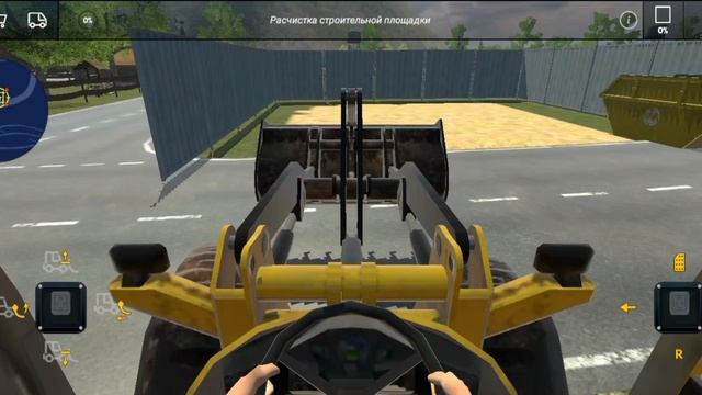 Construction pro. #6 Новый контракт.