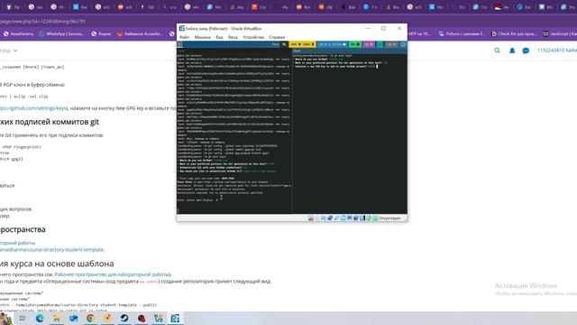 lab_2_arch_oc смотреть онлайн
