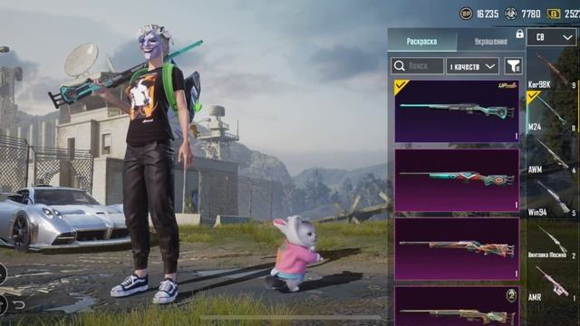 Шут 5 лвл, Пагани, миф мода, мумия . Продажа фанпей