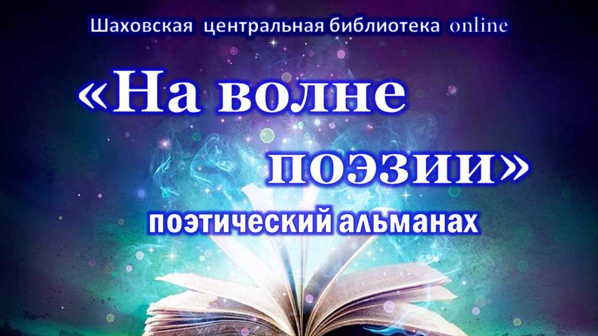 "Весна" смотреть онлайн