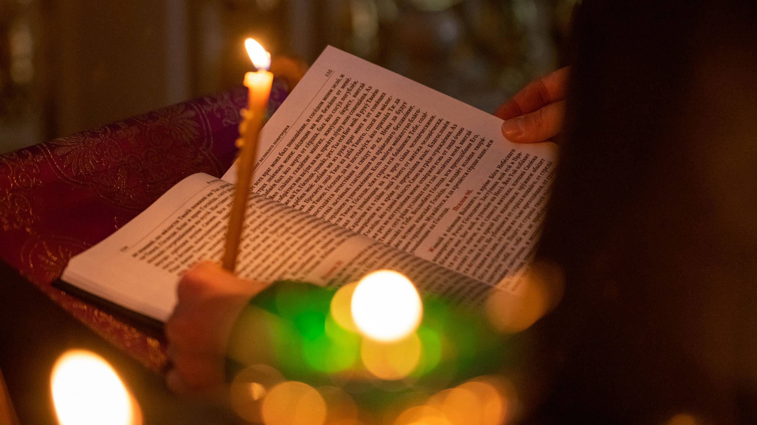 Обращение митрополита Леонтия к пастве в дни Великого поста смотреть онлайн