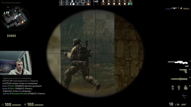 CS GO - Vlad Lime on Twitch #6 смотреть онлайн
