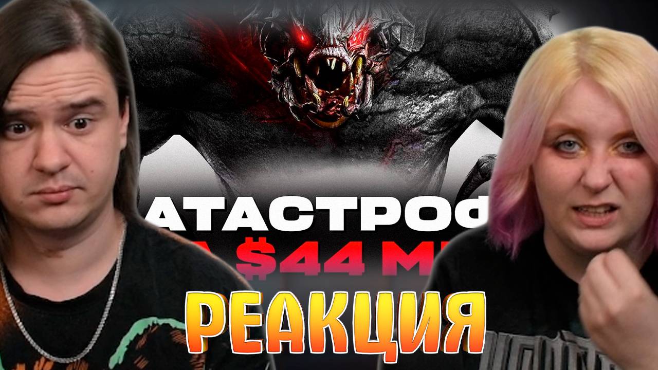 Реакция на КАК ПОГИБЛА EVOLVE [ЗРЯ] смотреть онлайн