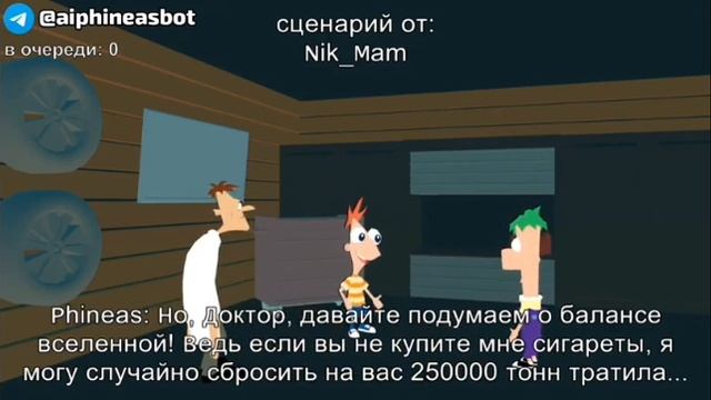 Финеc и Феpб Нейросеть — Нарезка — №1 смотреть онлайн