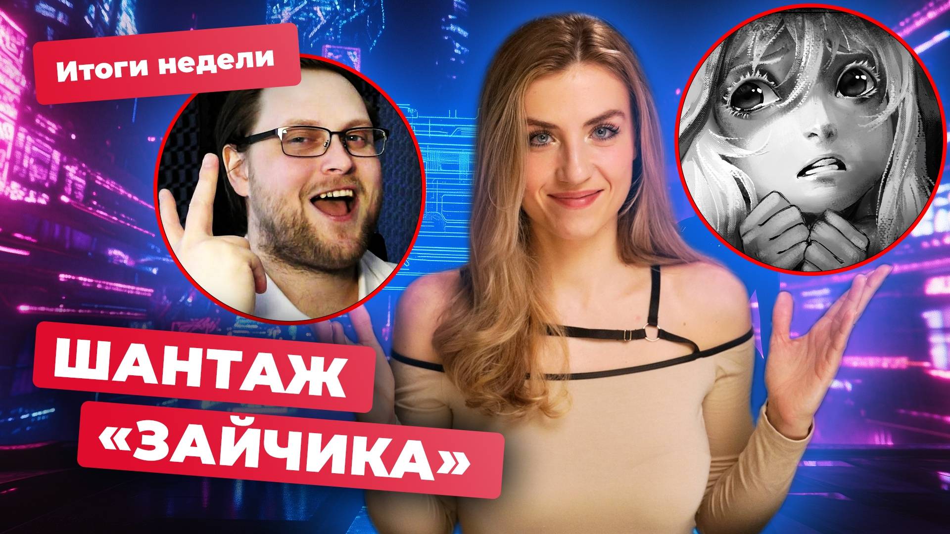 Скоро анонс Half-Life 3? Xbox отложила Fable | Итоги недели смотреть онлайн