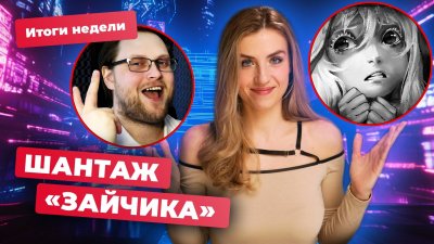 Игровые новости и обзоры
