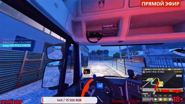 #ETS2 играю с другом смотреть онлайн