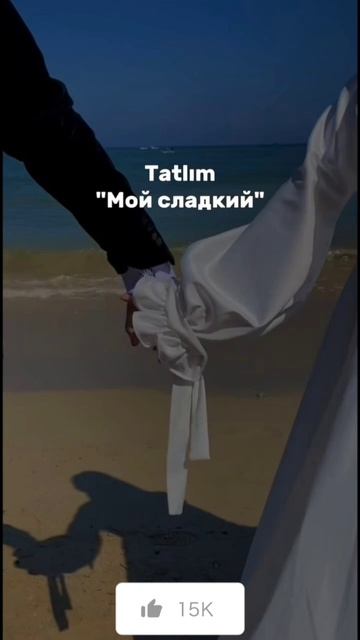 Красивый турецкий смотреть онлайн