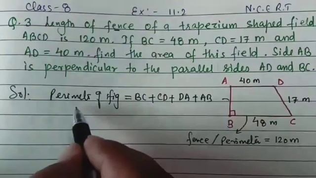 (Mensuration )VIII-Exercise 11.2 Q.3 Length of a fence of a trapezium shaped field ABCD is 120 m смотреть онлайн