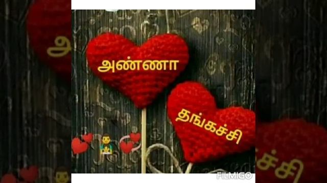 annnan thangachi song❤️ смотреть онлайн