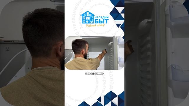 Что чаще всего ломается в холодильниках Индезит смотреть онлайн