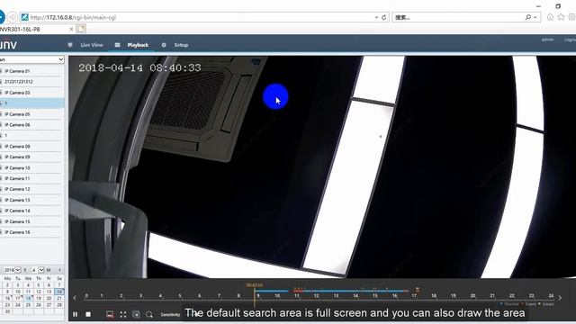 How to configure Smart Search on Uniview NVR Via IE смотреть онлайн