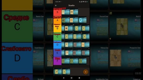 Я не сдох? Тирлист по пвз от Sasha_play!