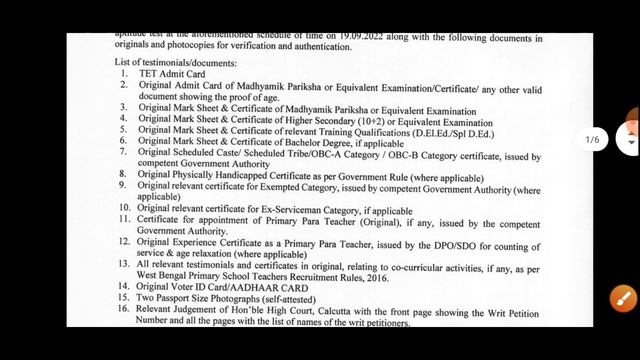Today primary teachers recruitment latest news||wbbpe notice||2014 primary not included case news| смотреть онлайн
