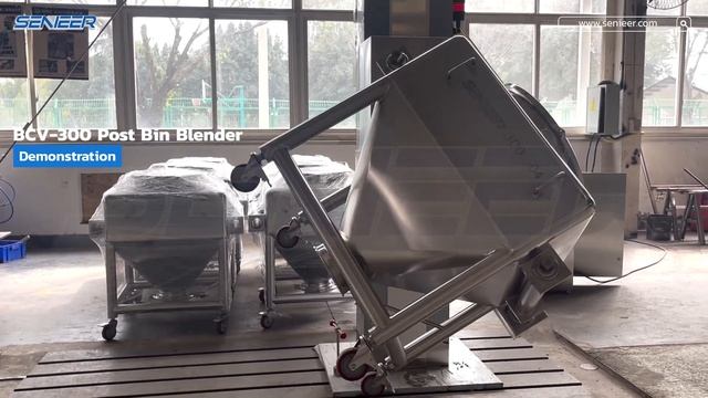 BCV 300 Post Bin Blender Demonstration | Senieer | Working Principle Of Pharmaceutical Bin Blender смотреть онлайн