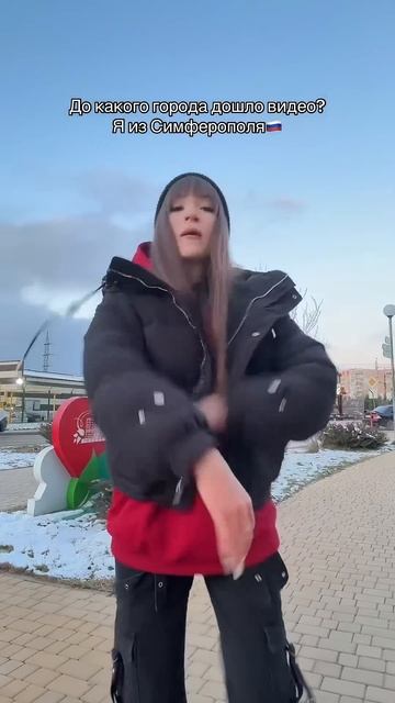 #рекомендации #dance #newjeansdance #newjean #tiktok #тренды смотреть онлайн