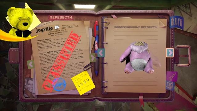 JoyVille 2 Все Секреты Детсада и Полное Прохождение смотреть онлайн