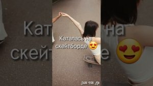 пой эту песню если ты😍🌈🌌