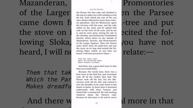 How the Rhinoceros Got His Skin - Just So Stories by Rudyard Kipling via Project Gutenberg смотреть онлайн