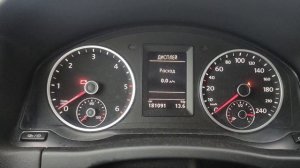 Тигуан не заводится