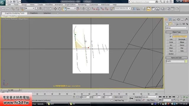 Hi3D 李家豪老師教3d max - 八大建模法 Patch面片建模技法 6-14 смотреть онлайн