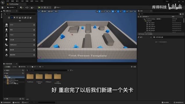 CGSOREAL - Unreal Engine 5 Interior Tutorial -16. Datasmith Workflow(ENG SUB) смотреть онлайн