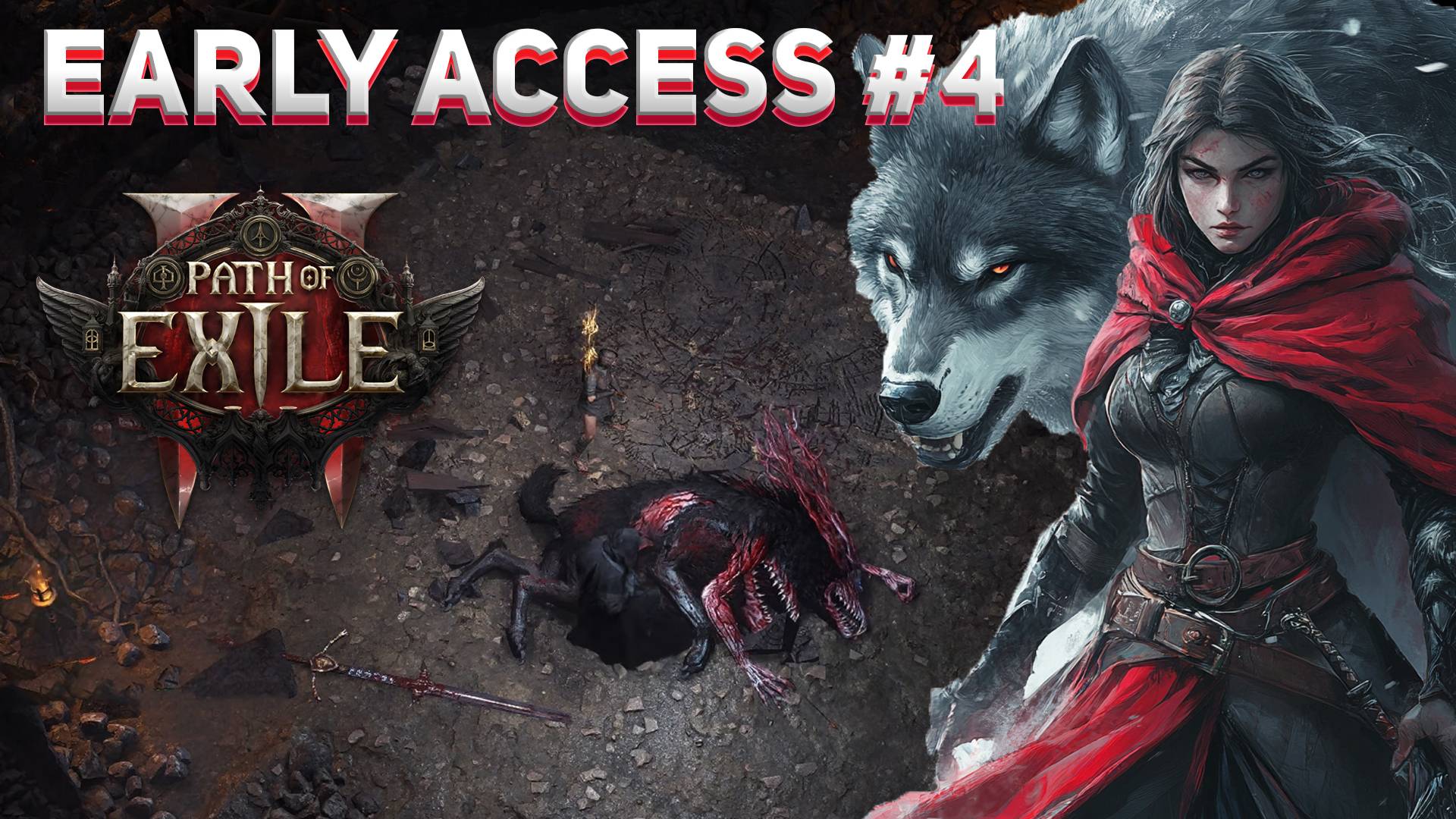 [РАННИЙ ДОСТУП] ЗАМОК ОГАМ Path of Exile 2 #4 смотреть онлайн