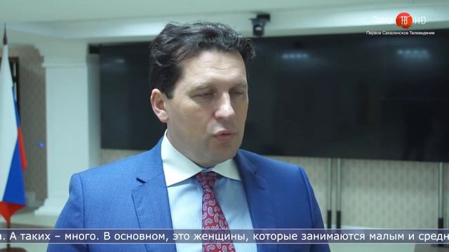 26.08.2021 Женский форум международного уровня прошёл в Южно-Сахалинске