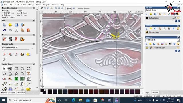 How to create 2D bed design in ArtCam 2008 (part -2) || #aizah's_tech смотреть онлайн