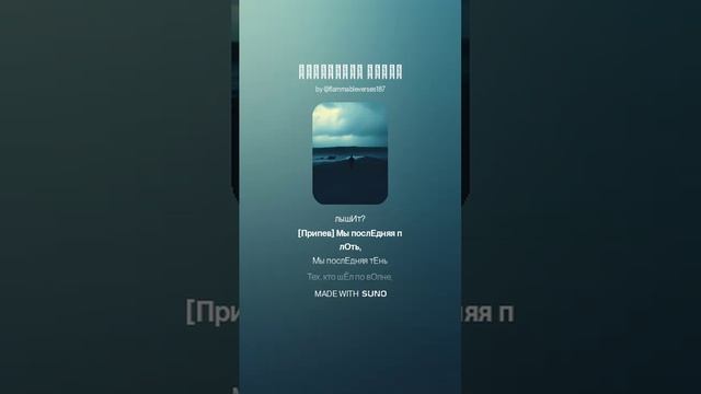 Последняя плоть 2 смотреть онлайн