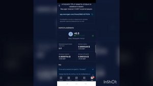 Майнинг USDT и BTC! Новинка/Вывод!!Без вложения!!!!