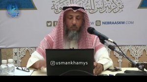 19й хадис из книги «40 хадисов Ан Навави» Шейх Усман аль Хамис #40хадисов #усманальхамис