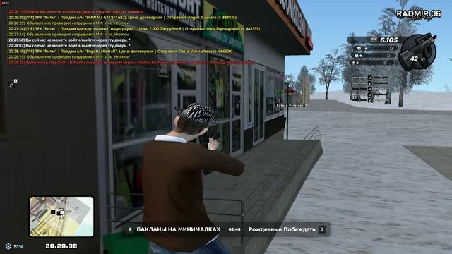 Унижаем Рожденных 06 серв