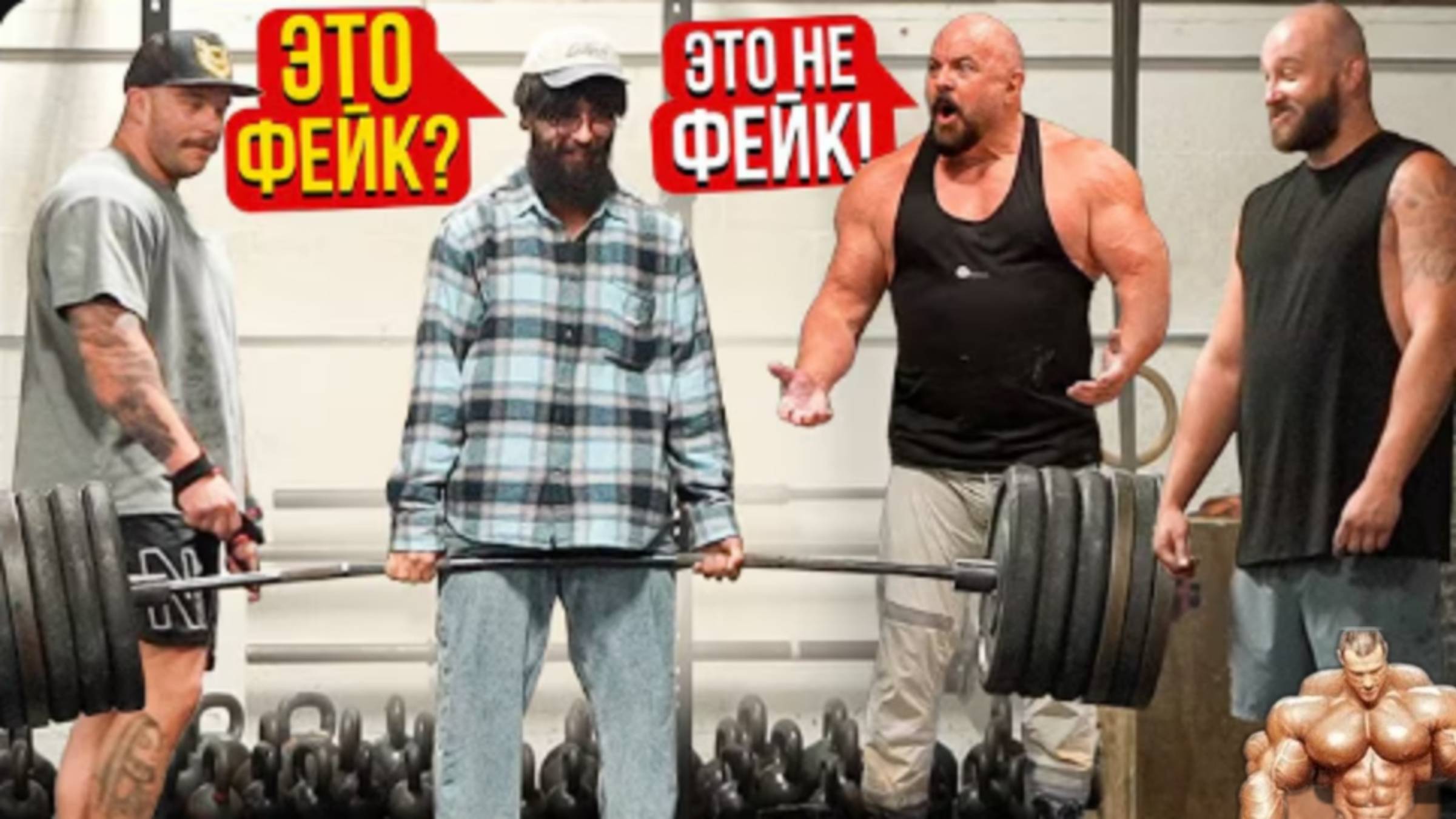 Фейковые веса в зале. Пранк. Сельский парень #14 смотреть онлайн