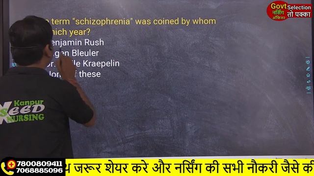 Nursing Competition coaching in kanpur ll Best Nursing Classes ll Nursing in kanpur ll Nursingkanpu смотреть онлайн