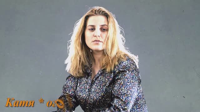 Катя – огонёк - слеза горошина смотреть онлайн