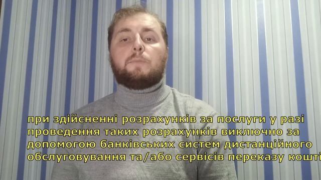 Использование РРО в 2022. Как избежать? смотреть онлайн